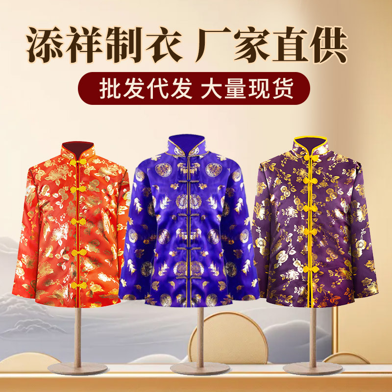 厂家直销高档寿衣七件套男女全套烫金面料冲喜用殡葬用品上四下三