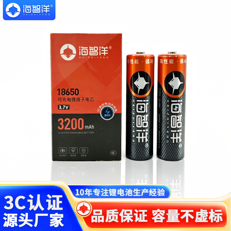 Power Lithium Battery Large Capacity 18650/3.7V Lithium Battery Remote Control Racing Car Remote Control Aircraft Powerful Power Battery