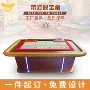 德州私人订制百家乐牌桌