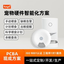 �������ܮaƷpcba�����_�lai�����Ԅ�ιʳ���ˮ�C؈ɰ���Q����