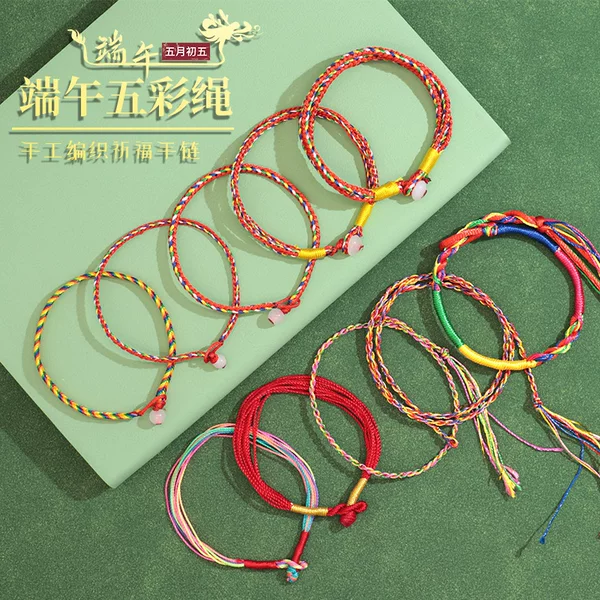 Dragon Boat Festival Colorful Rope Bracelet Hand-woven Gold Silk Colorful Line Colorful Hand Rope Children's Baby May Day Gift