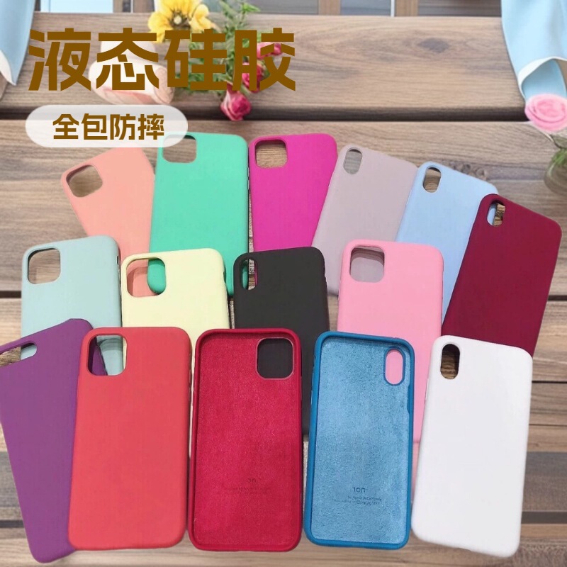 Suitable for Apple 11 Liquid Silicone Mobile Phone Case Iphone12 Silicone Case X/Xr/Xsmax Protective Cover 7P Inlay Suitable for Apple 11 Liquid Silicone Mobile Phone Case Iphone12 Silicone Case X/Xr/Xsmax Protective Cover 7P Inlay