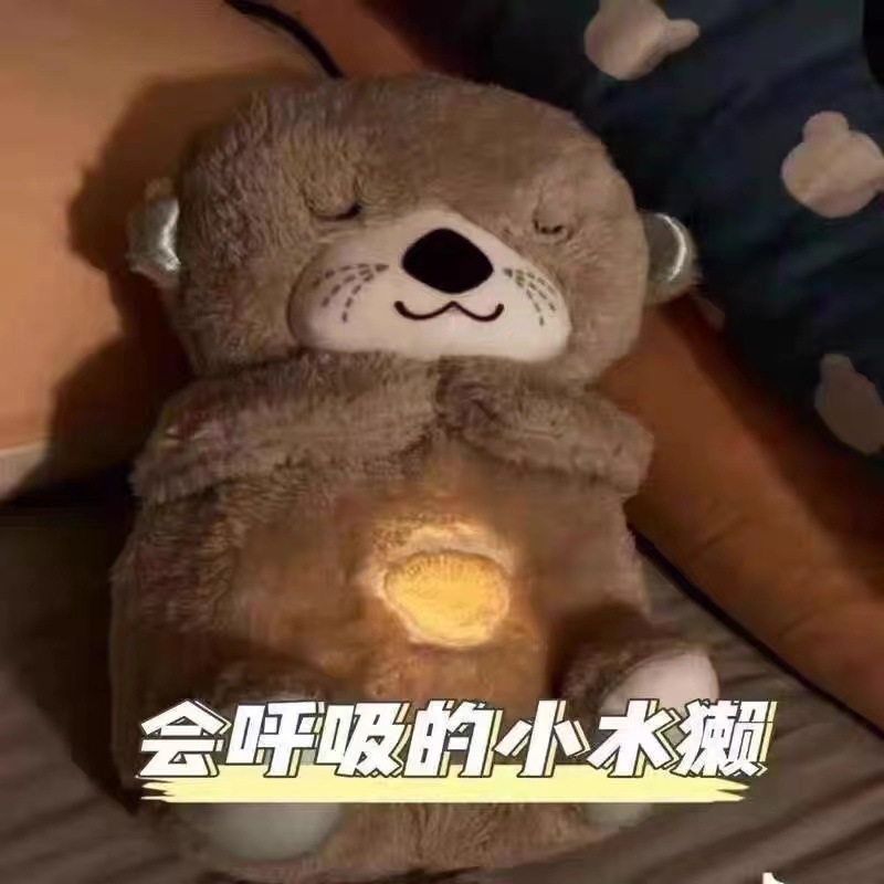 Respiración calmante Koala Bebé recién nacido Sonido y luz Muñeca calmante artefacto para dormir Educación temprana Máquina de cuentos Juguetes musicales