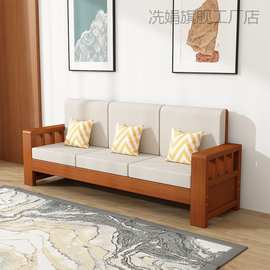 HB实木沙发组合小户型家用新中式客厅沙发冬夏两用经济型全实木沙