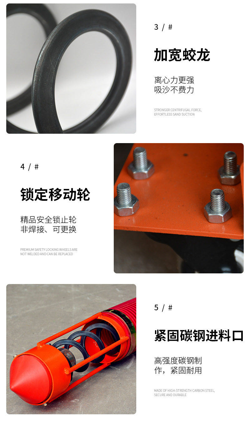 吸沙机_09.jpg