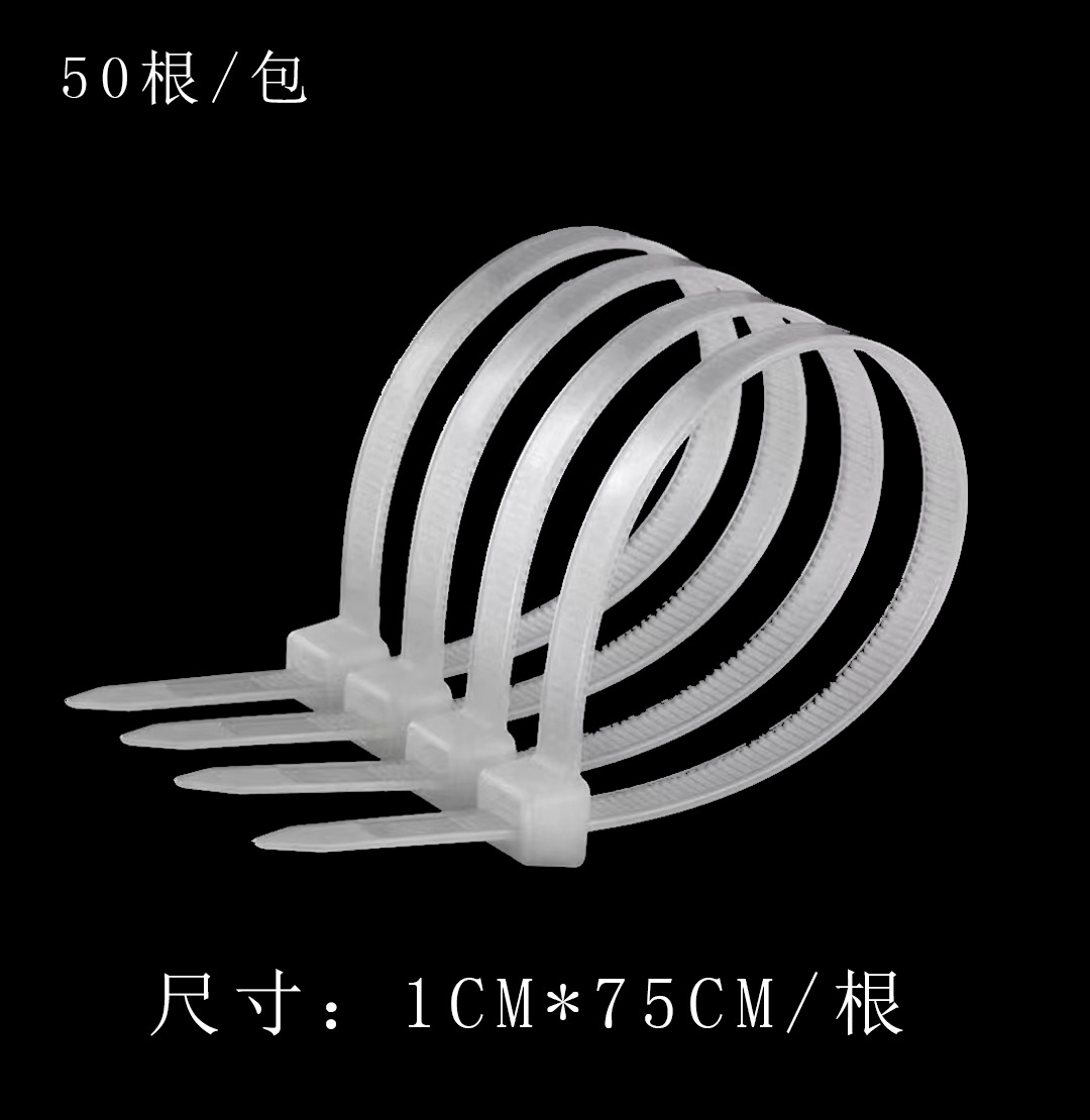 Nylon plástico cable tie blanco negro grande super larga cuerda de encuadernación hebilla fuerte cable tie cuerda titular de auto-bloqueo