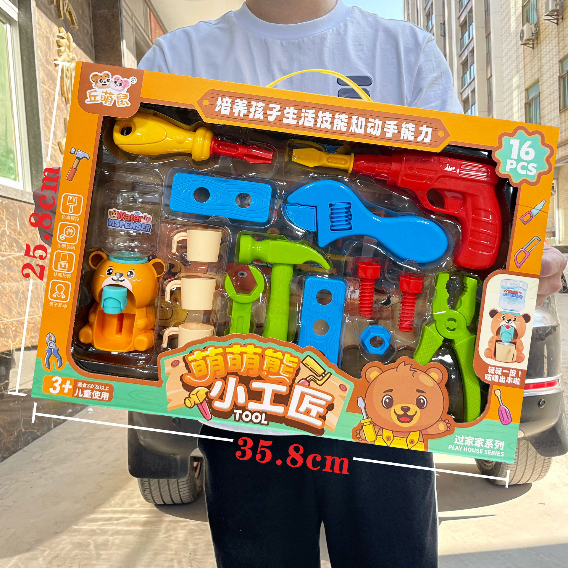 Hombres y niñas herramientas para el hogar juguetes de puzzle DIY dispensadores de agua juegos para niños juegos de video puntos de intercambio de regalos