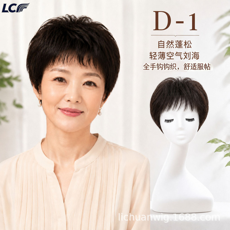 Women's hairpiece for covering white hair, lightweight and breathable, hand-woven, with a middle parting and side bangs, voluminous hairpiece for the top of the head Women's hairpiece for covering white hair, lightweight and breathable, hand-woven, with a middle parting and side bangs, voluminous hairpiece for the top of the head