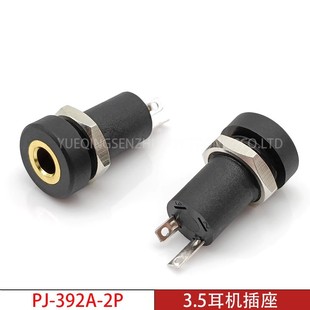 Headset socket PJ-392A-2P 3.5MM audio video socket two-leg mono with nut internal screw teeth