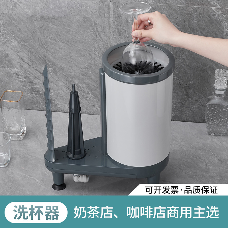 Coffee shop cup washer cup brushing machine bar counter sink press type washing cup commercial beer cup washer