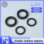 o型定制密封防水减震垫