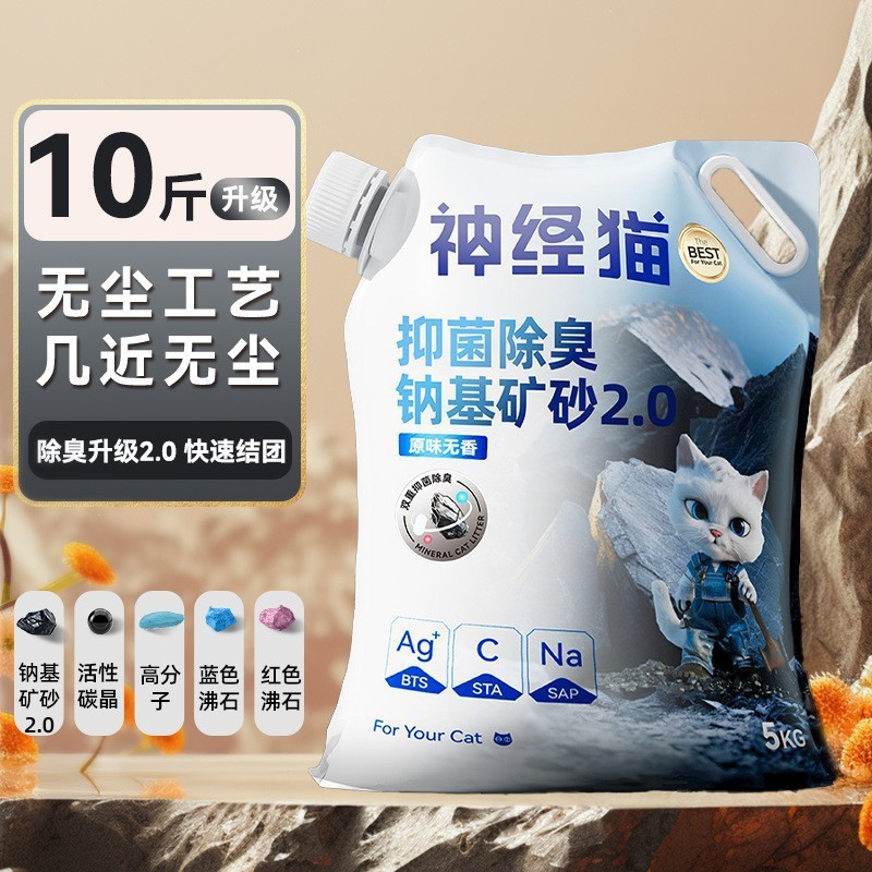 【 5kg 】오리지널 미네랄 샌드 버전 2.0 업그레이드 모델 [골반 바닥에 쉽게 달라붙지 않고 발이 편안한 업그레이드 모델]