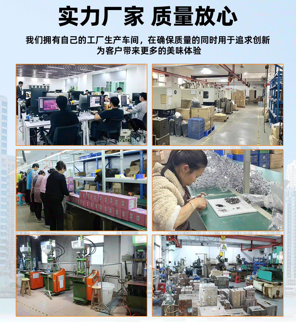 全球通用旅行插头