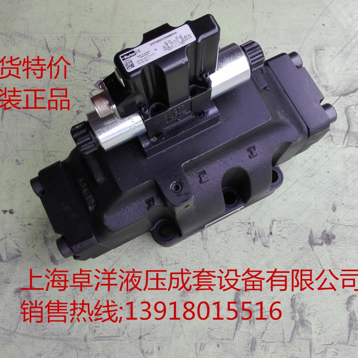 现货销售PARKER产品  D111FBE01LC4NF00  D111FBE01LC4NF00