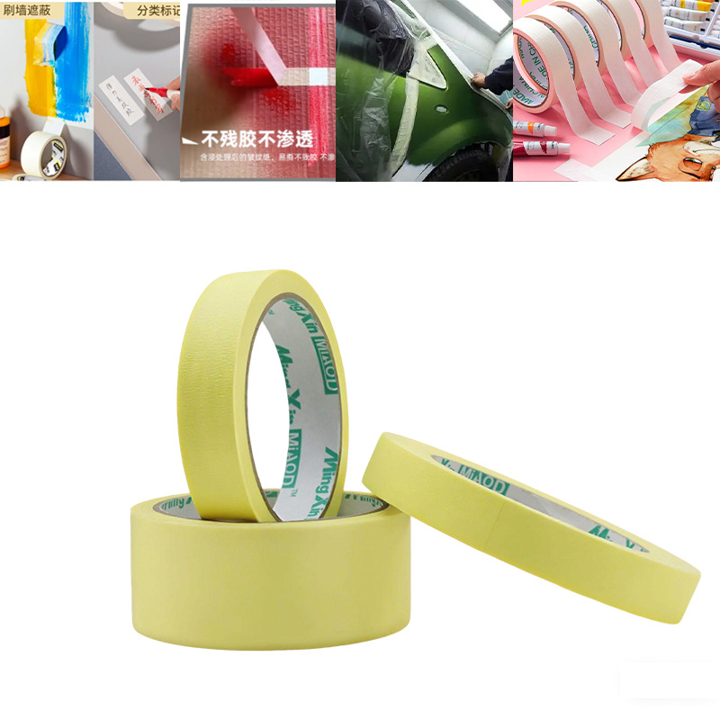 Meiwen paper tape, strong adhesive, car spray paint masking, decoration without leaving glue, easy t