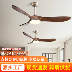 风扇灯2025款中山灯具吊扇客厅餐厅卧室复古吊扇灯变频静音风扇灯