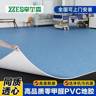 ���z�ذ������҃ȼӺ�pvc���z�����׃��@�tԺ�܌��z�ذ���ܵظ�