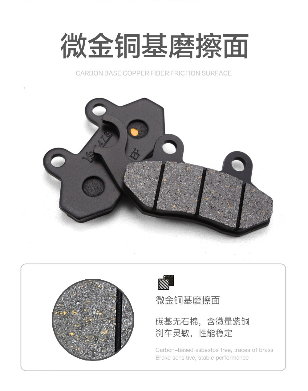 Suitable for Sanyang Drg Bt Husky Husky Adv150 Mamba 150 158 Front and Rear Brake Pads and Disc Brake Pads