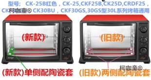�P���L��늿���30L32L38L42L52L���P䓼ӟ�ܰl���CKF25B/��̫��