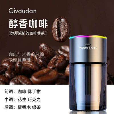 Car Air Freshener Automatic Spray Car Perfume Aromatherapy - gray-556-large-capacity-car-and-home-use-car-aromatherapy-machine-mellow-coffee-flavor-180ml