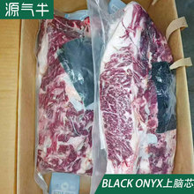 M5上脑芯澳洲203厂黑玛瑙安格斯谷饲烤肉牛上脑整块火锅切片牛肉