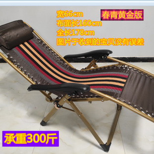 Recliner Folding Chair Lunch Break Chair Lunch Break Bed Office Lazy Back Chair Companion Home Beach Chair Factory Supply
