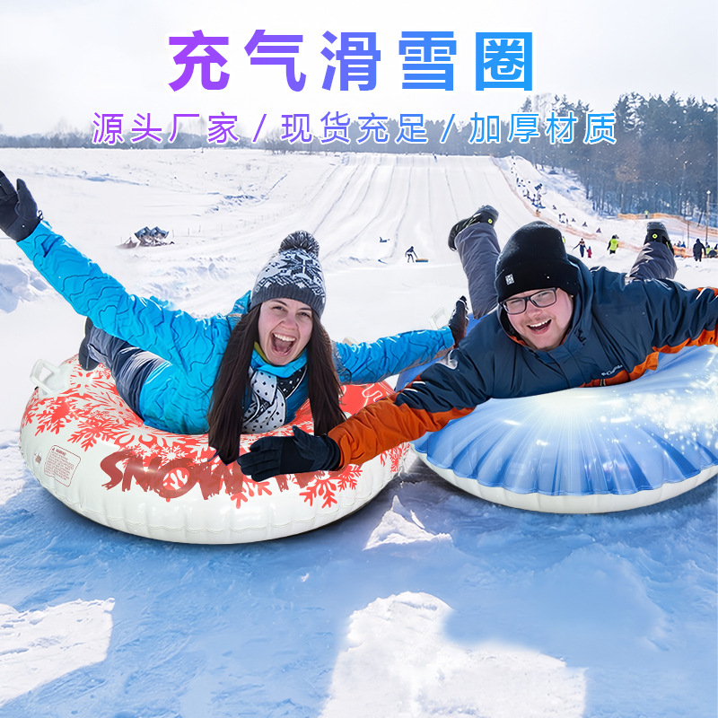 Cross-Border Winter Christmas Inflatable Sled Wear-Resistant and Cold-Resistant Flame Red with Handle Anti-Rollover Thickeneded Pvc Ski Ring