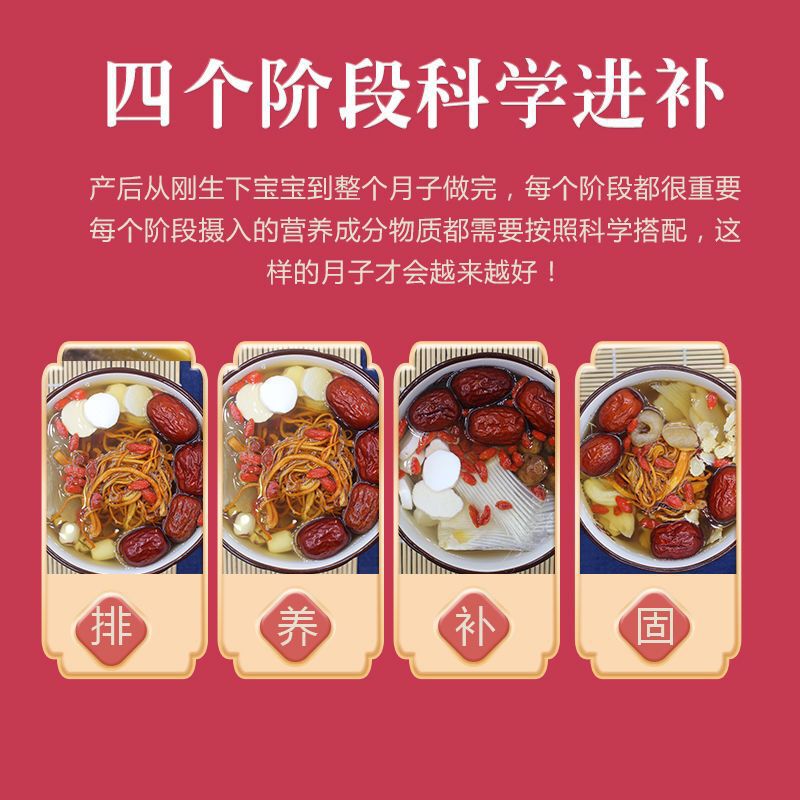 産後スープ 30日分 30袋 栄養パッケージ 産後食事スープパッケージ 産後栄養補給 産後スープ ファミリースープ|undefined