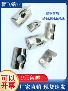 ��Ƭ��ĸ�W��30/40/45�X�Ͳ������λ���Կ�ʽ���b���ɲ��P���ĸ