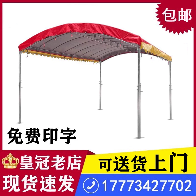 Сельские мобильные банкетные палатки