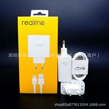mREALME֙CWҎ120W/100W/80WWQbl