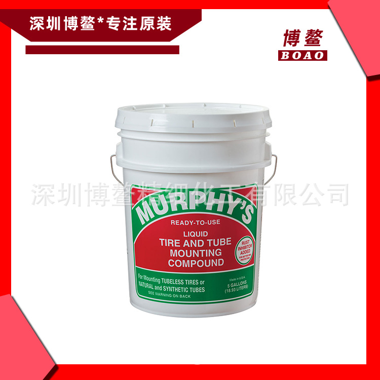 Murphy's Liquid Tire And Tube Mounting Compound 安装化合物