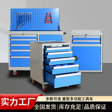 重型工具车五金工具储物柜移动刀具汽修工具箱存放抽屉式活动