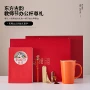教师节立体雕刻商务陶瓷杯