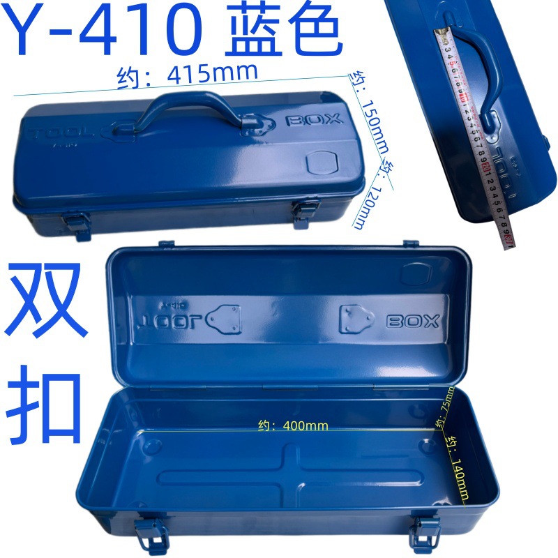 Y-410 블루