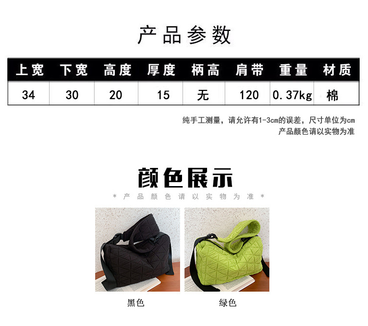 Korean Fashion Messenger Bag Female Autumn And Winter New Shoulder Portable Bag display picture 5