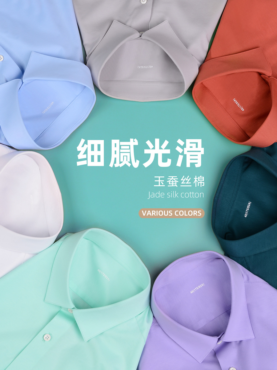 Camisas personalizadas privadas de seda de jade de alta calidad de algodón de punto de cuatro lados para hombres de manga larga 100 camisas de alta elasticidad