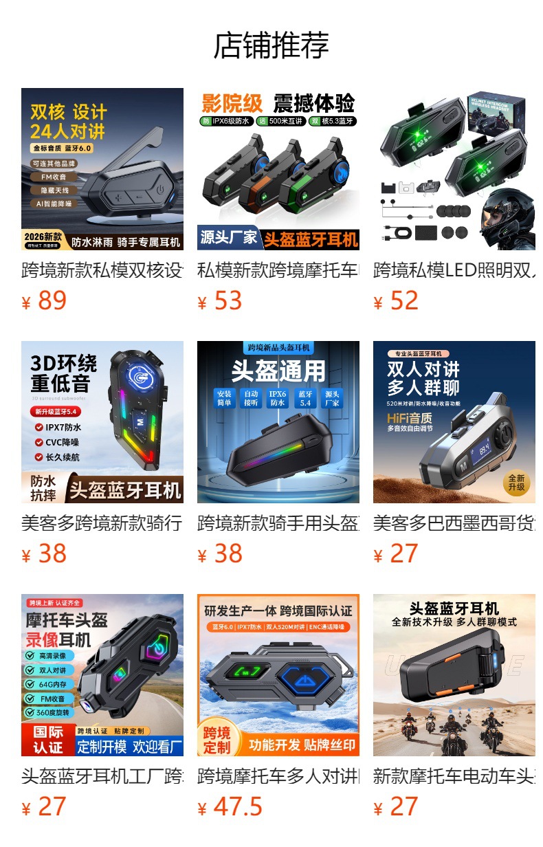 Private model new cross-border motorcycle electric car riding headset double 500 meters intercom helmet Bluetooth headset