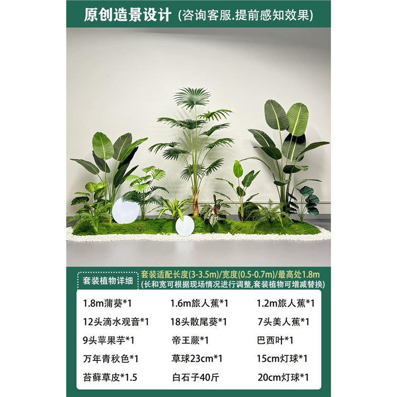 模擬植物造園、大型サボテン、オオバコ、鉢植え、オフィス、食堂、階段、窓、緑の植物の装飾|undefined