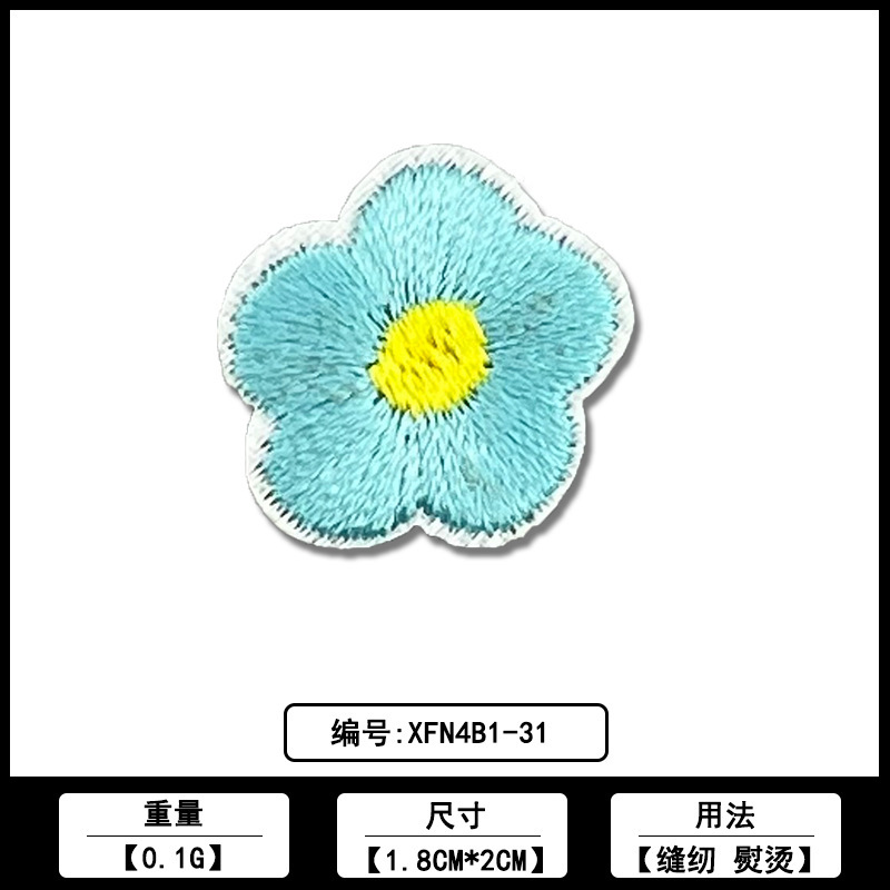 小花朵卡通刺绣自粘贴厂家直销批发电脑绣花标服装装饰补丁贴辅料|undefined