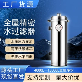 净水器;净水器配件;其他分离设备
