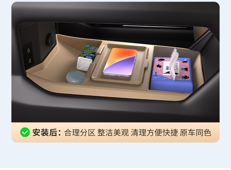 Suitable for Jietu Traveler Central Control Lower Storage Box Shanhai T2 Silicone Pad Storage Box Armrest Box Storage Box