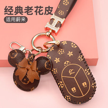 �m��ε��耳���EC6/ES6/ES8耳װ�ε��ET7ET5��Ƭ耳װ����o����