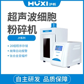 其他实验仪器;恒温试验设备;干燥箱