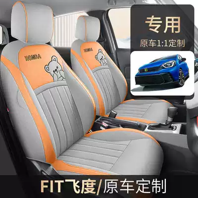 seat cushion – Modelə uyğun (Original) oturacaq örtükləri