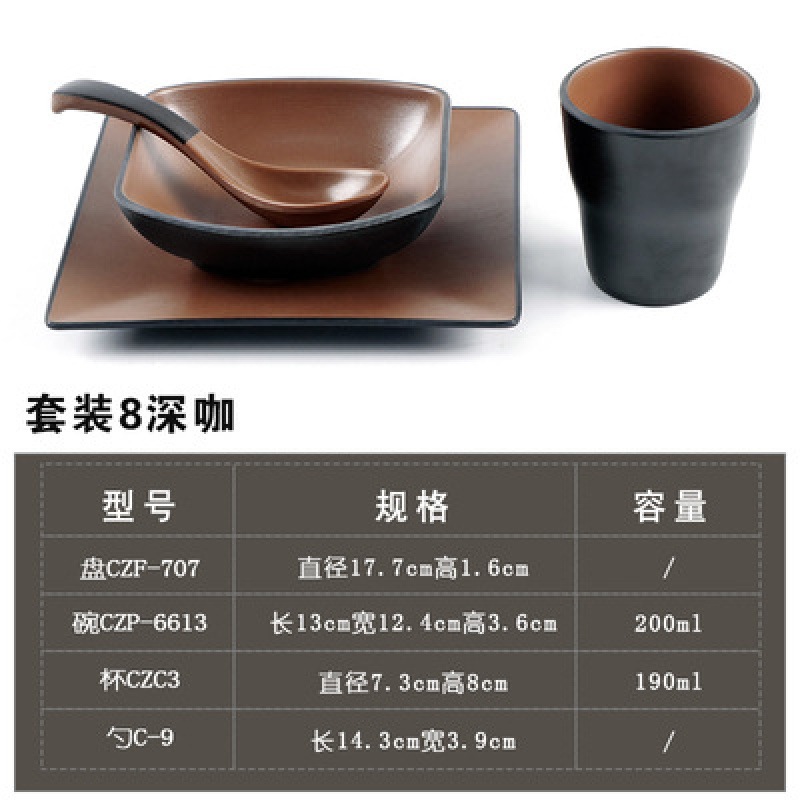 다크 커피 세트 8