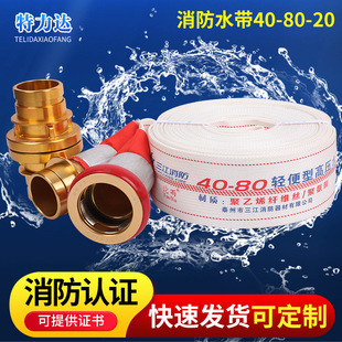 40-80-20���p����ˮ������ϩ�w�S�z�����ٽӿ��r�þ��Pˮ��