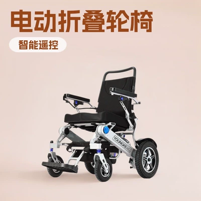 Yingkang Electric Wheelchair 6016 Qatlanan elektrik velosipedlər