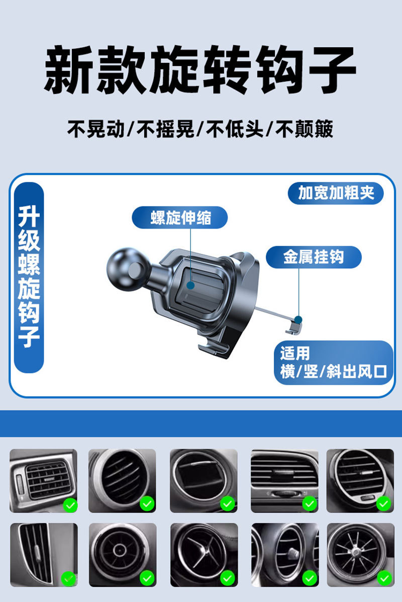 Mobile phone bracket car car air conditioning air outlet universal gravity mobile phone support horizontal and vertical screen navigation bracket