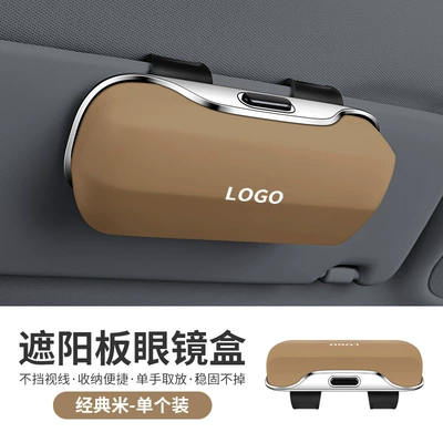 Magnetic Glasses Case Car Special – Car Glasses Clip/Bill Clip - lynk-co-classic-rice-1-pack